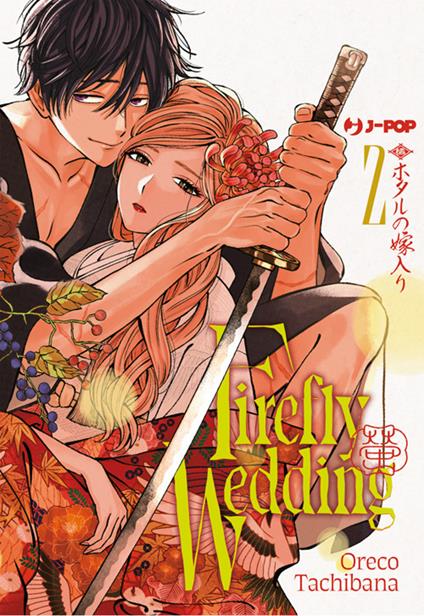 Firefly wedding. Vol. 2 - Oreco Tachibana,Christine Minutoli - ebook