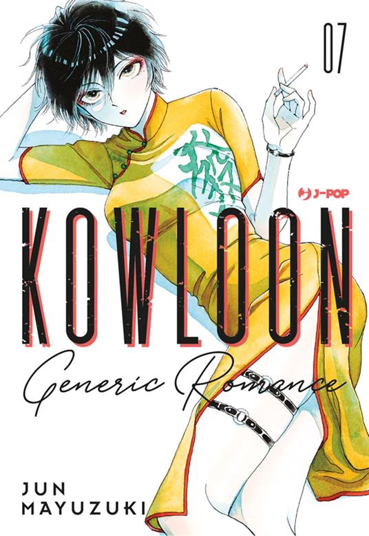 Kowloon Generic Romance (Vol. 7) - Jun Mayuzuki,Ilaria Melvi - ebook