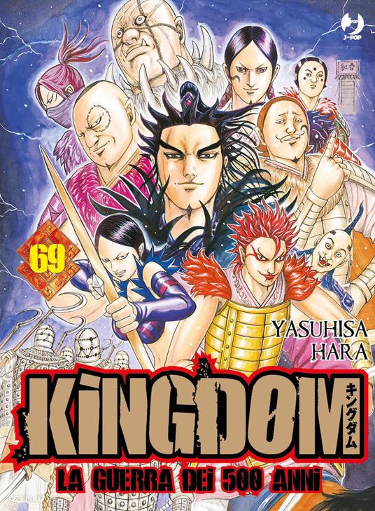 Kingdom. Vol. 69 - Yasuhisa Hara - copertina