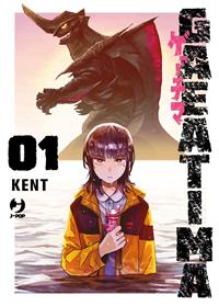 Gaea-tima. Vol. 1 - Kent - Libro - Edizioni BD - J-POP | IBS