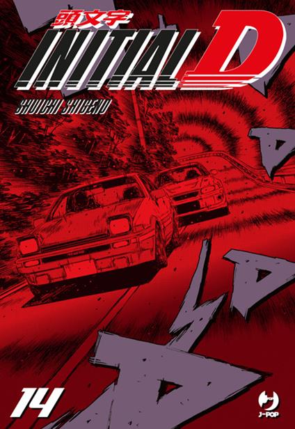 Initial D. Vol. 14 - Shuichi Shigeno,Alessandro Colombo - ebook