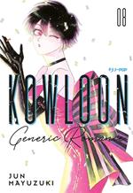 Kowloon Generic Romance. Vol. 8