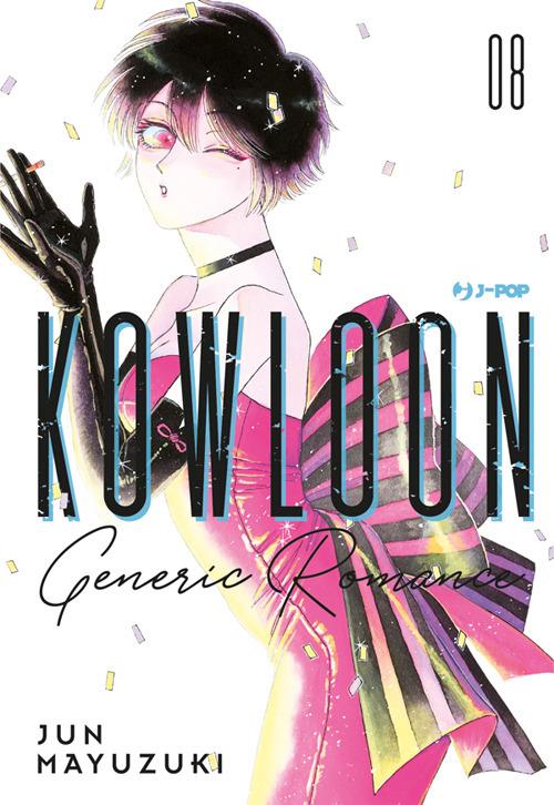Kowloon Generic Romance. Vol. 8 - Jun Mayuzuki,Ilaria Melvi - ebook