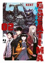 Daikaiju gaea-tima. Vol. 2