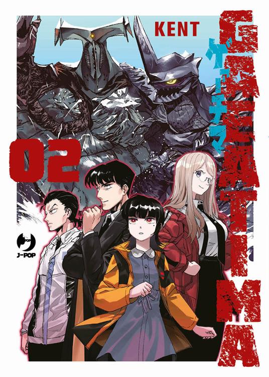 Gaea-tima. Vol. 2 - Kent - copertina