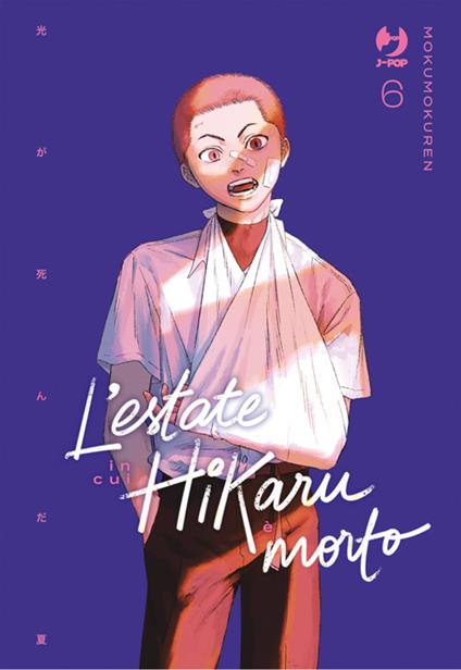 L' estate in cui Hikaru è morto. Vol. 6 - Mokumokuren,Davide Campari - ebook
