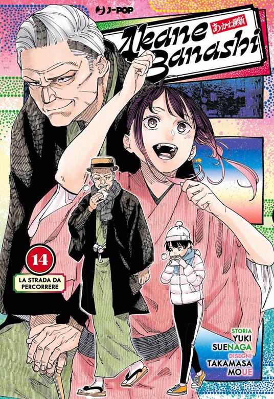 Akane-Banashi. Vol. 14 - Yuki Suenaga - copertina