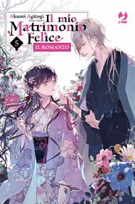 Il mio matrimonio felice. Il romanzo. Vol. 5