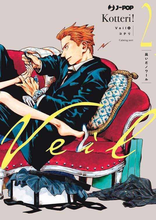 Veil. Vol. 2 - Kotteri! - copertina