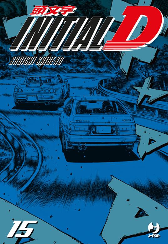 Initial D. Vol. 15 - Shuichi Shigeno,Alessandro Colombo - ebook