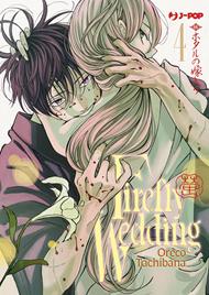 Firefly wedding (Vol. 4)