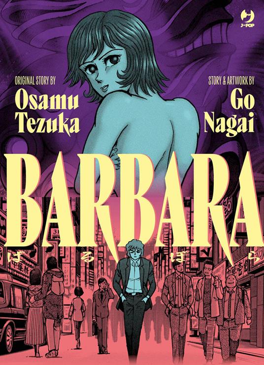 Barbara - Go Nagai - copertina