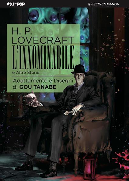 L'innominabile e altre storie - Gou Tanabe - copertina