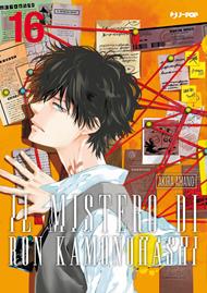 Il mistero di ron kamonohashi. Vol. 16