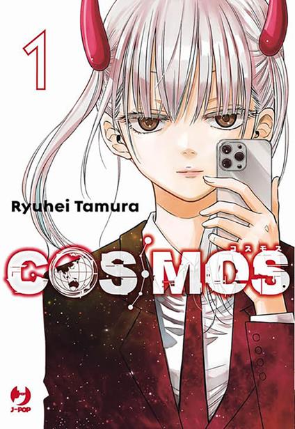 Cosmos. Vol. 1 - Ryuhei Tamura,Martina Solari - ebook