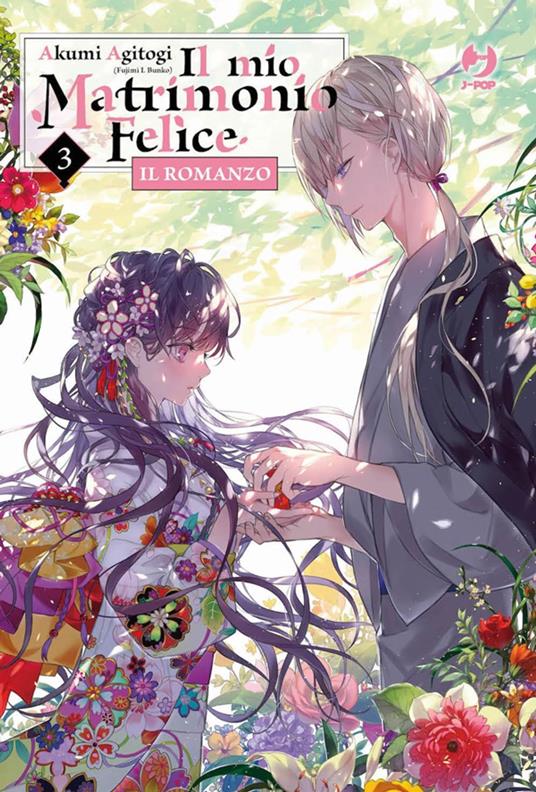 Il mio matrimonio felice. Il romanzo (Vol. 3) - Akumi Agitogi,Tsukiho Tsukioka,Rosalia Feraudo - ebook