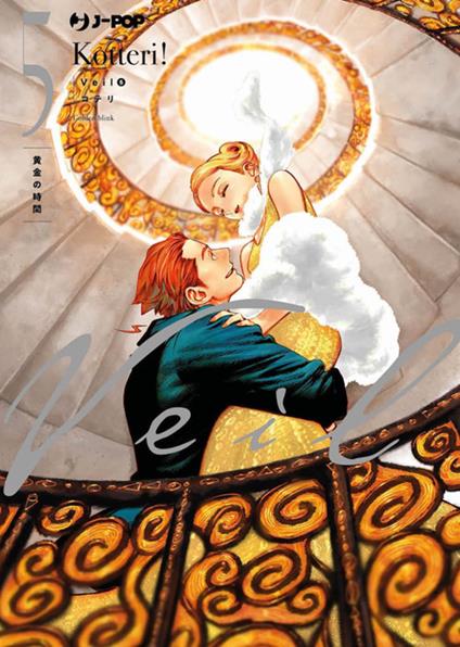 Veil. Vol. 5 - Kotteri!,Dario Rotelli - ebook