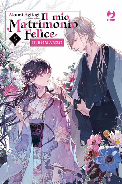 Il mio matrimonio felice. Il romanzo. Vol. 5 - Akumi Agitogi,Rosalia Feraudo - ebook