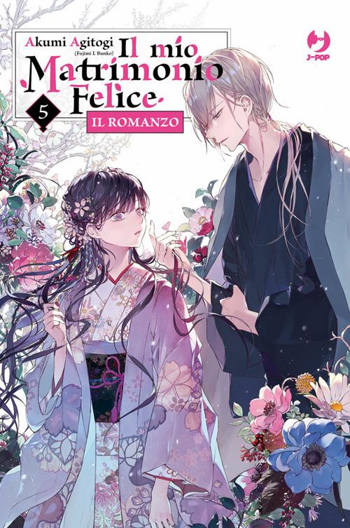 Il mio matrimonio felice. Il romanzo. Vol. 5 - Akumi Agitogi,Rosalia Feraudo - ebook