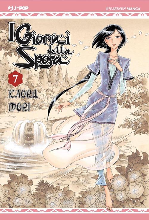 I giorni della sposa. Vol. 7 - Kaoru Mori,Roberta Tiberi - ebook