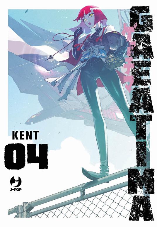 Gaea-tima. Vol. 4 - Kent - copertina