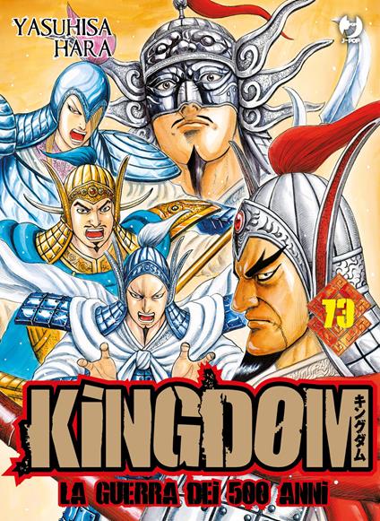 Kingdom. Vol. 73 - Yasuhisa Hara - copertina