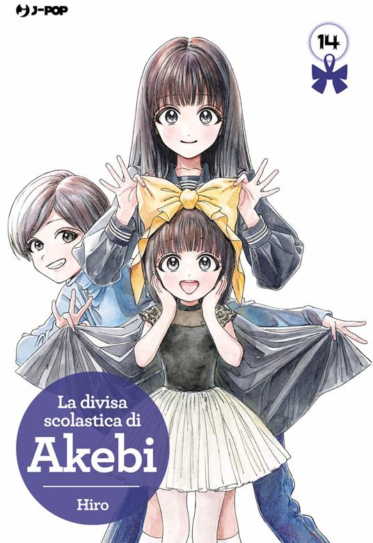 La divisa scolastica di Akebi. Vol. 14 - Hiro - copertina