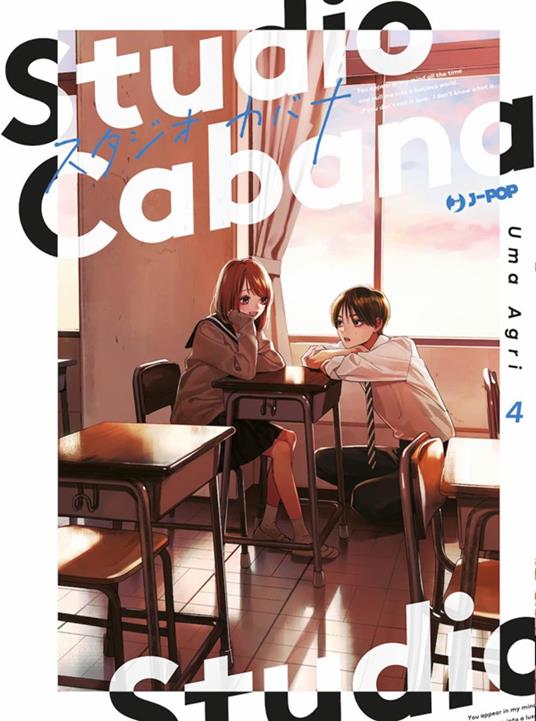 Studio Cabana (Vol. 4) - Agri Uma,Teresa Gallicchio - ebook