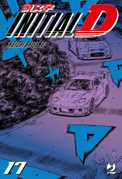 Initial D. Vol. 17 - Shuichi Shigeno,Alessandro Colombo - ebook