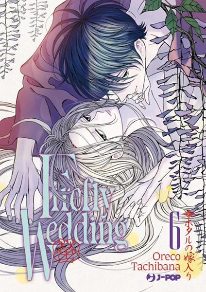 Firefly wedding. Vol. 6 - Oreco Tachibana,Christine Minutoli - ebook