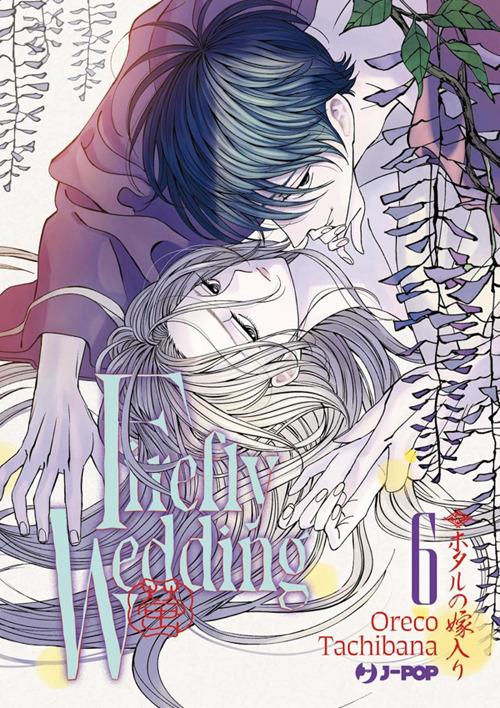 Firefly wedding. Vol. 6 - Oreco Tachibana,Christine Minutoli - ebook