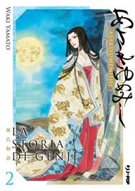 La storia di genji. Asakiyumemishi. Vol. 2