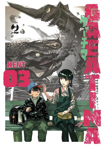 Gaea-tima. Vol. 3 - Kent,Fabiano Bertello - ebook