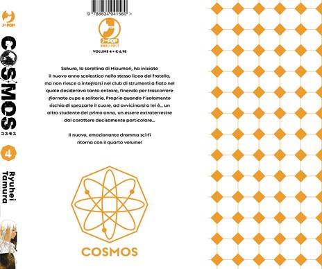 Cosmos. Vol. 4 - Ryuhei Tamura - 3