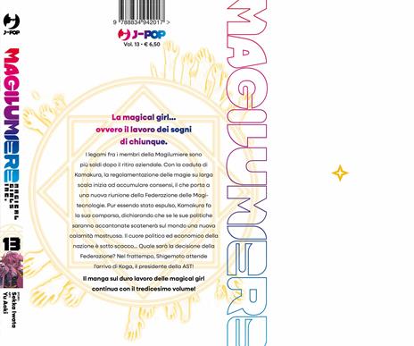 Magilumiere. Vol. 13 - Sekka Iwata - 2