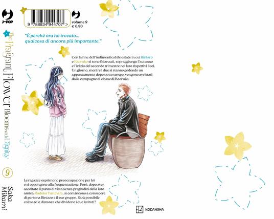 The fragrant flower blooms with dignity. Vol. 9 - Saka Mikami - 2