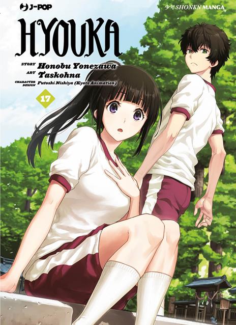 Hyouka. Vol. 17 - Honobu Yonezawa - copertina