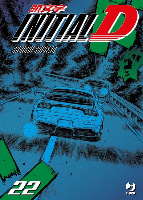 Initial D. Vol. 22 - Shuichi Shigeno - copertina