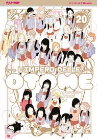 L'impero delle Otome. Vol. 20