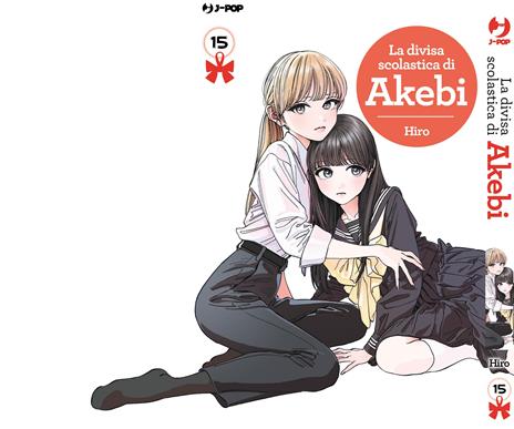 La divisa scolastica di Akebi. Vol. 15 - Hiro - 2