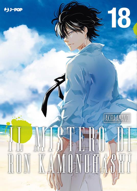 La voce della strada. Vol. 6 - Kei Usuba - copertina