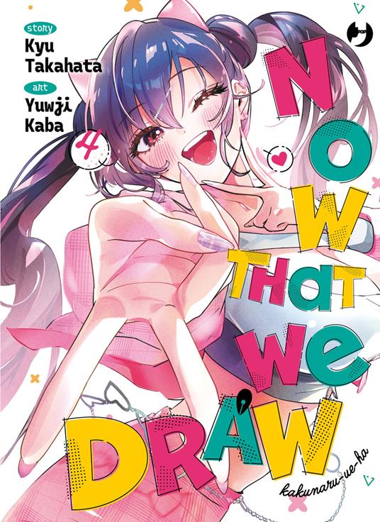 Now that we draw. Vol. 4 - Kyuu Takahata - copertina