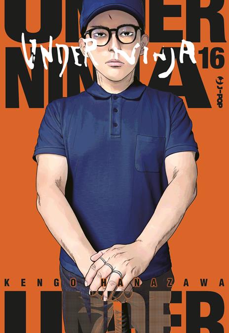 Under ninja. Vol. 16 - Kengo Hanazawa - copertina
