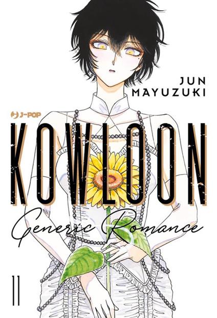 Kowloon Generic Romance. Vol. 11 - Jun Mayuzuki,Ilaria Melvi - ebook