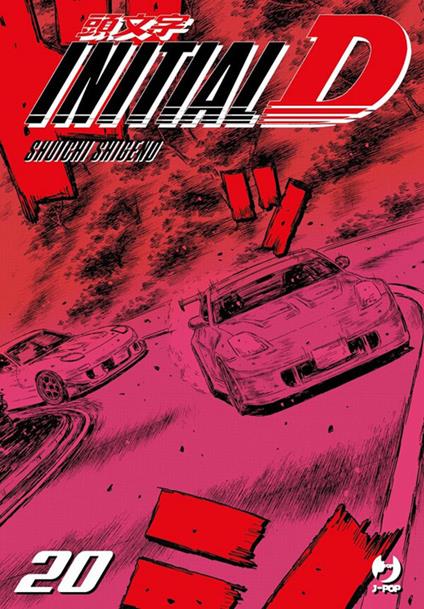 Initial D. Vol. 20 - Shuichi Shigeno,Alessandro Colombo - ebook