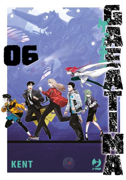 Gaea-tima. Vol. 6 - Kent,Fabiano Bertello - ebook