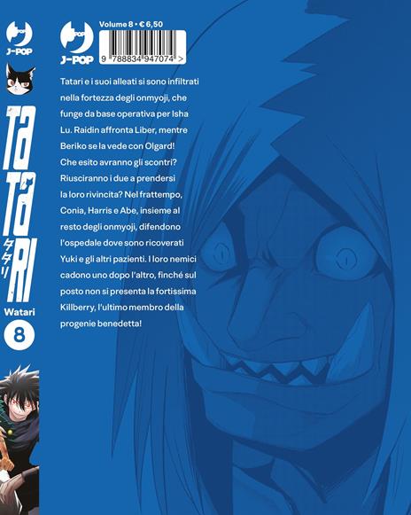 Tatari. Vol. 8 - Watari - 2