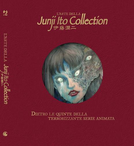 L'arte della Junji Ito. Collection - Junji Ito - 2