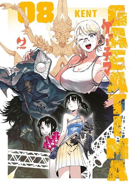 Gaea-tima. Vol. 8 - Kent,Fabiano Bertello - ebook