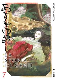 La storia di Genji. Asakiyumemishi. Vol. 7